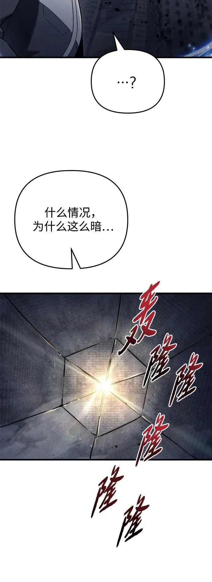 第19话72