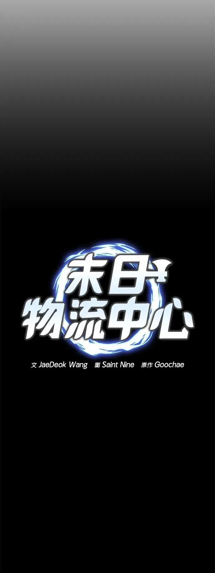 第6话8