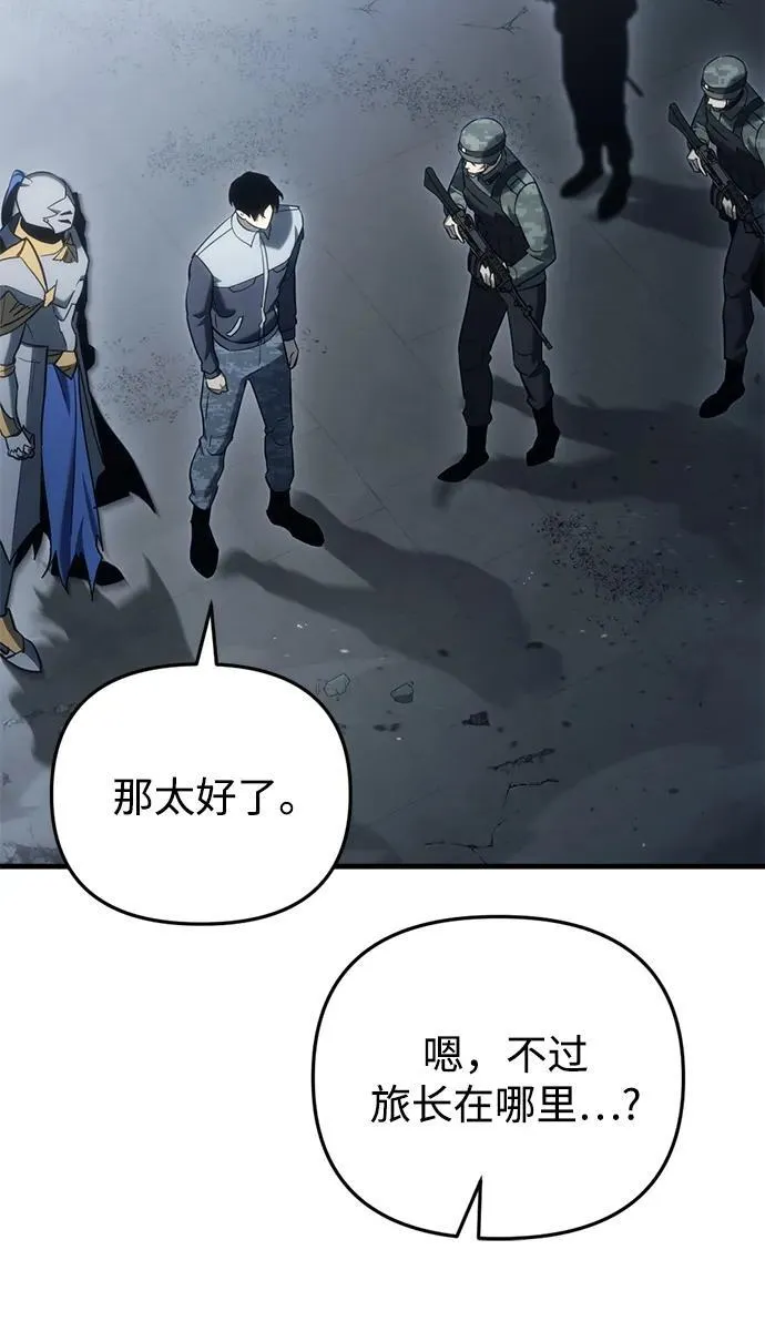 第24话101