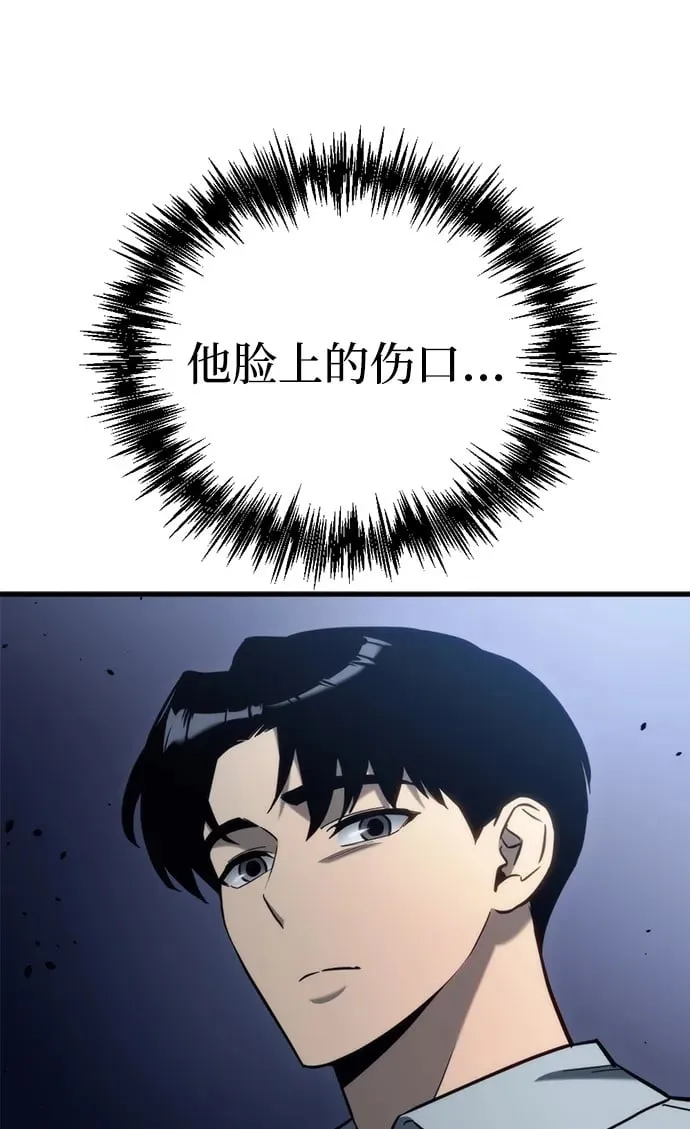 第26话99