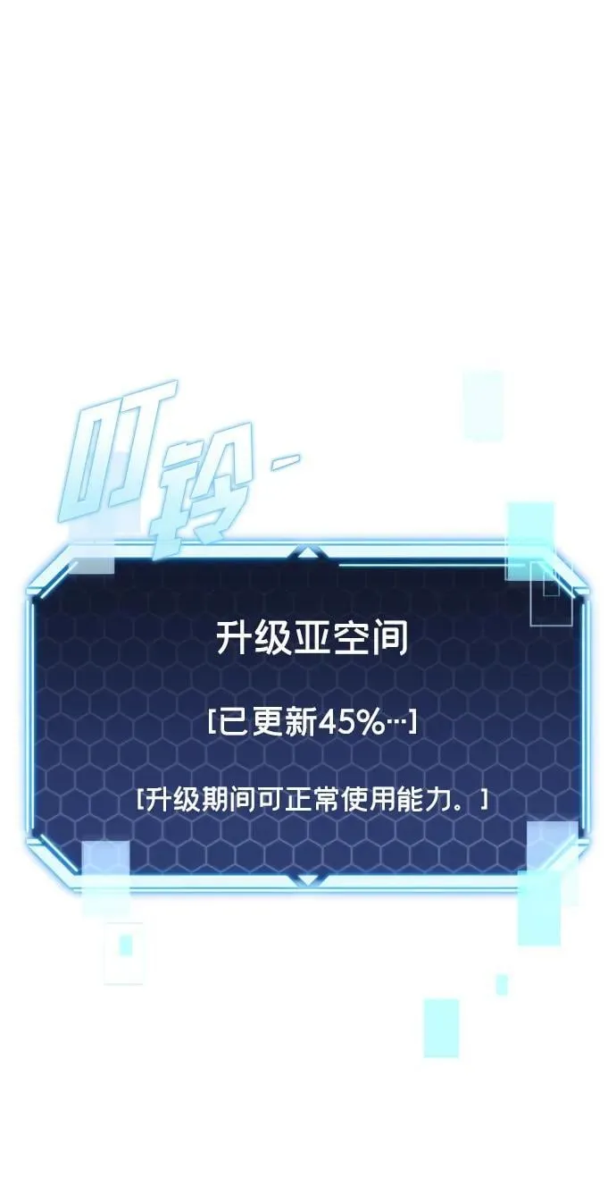第29话1