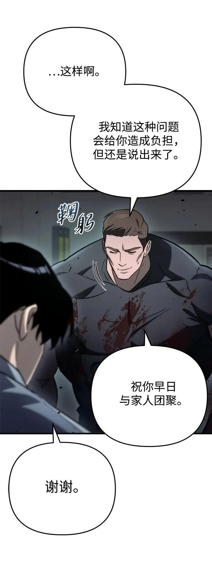 第15话20