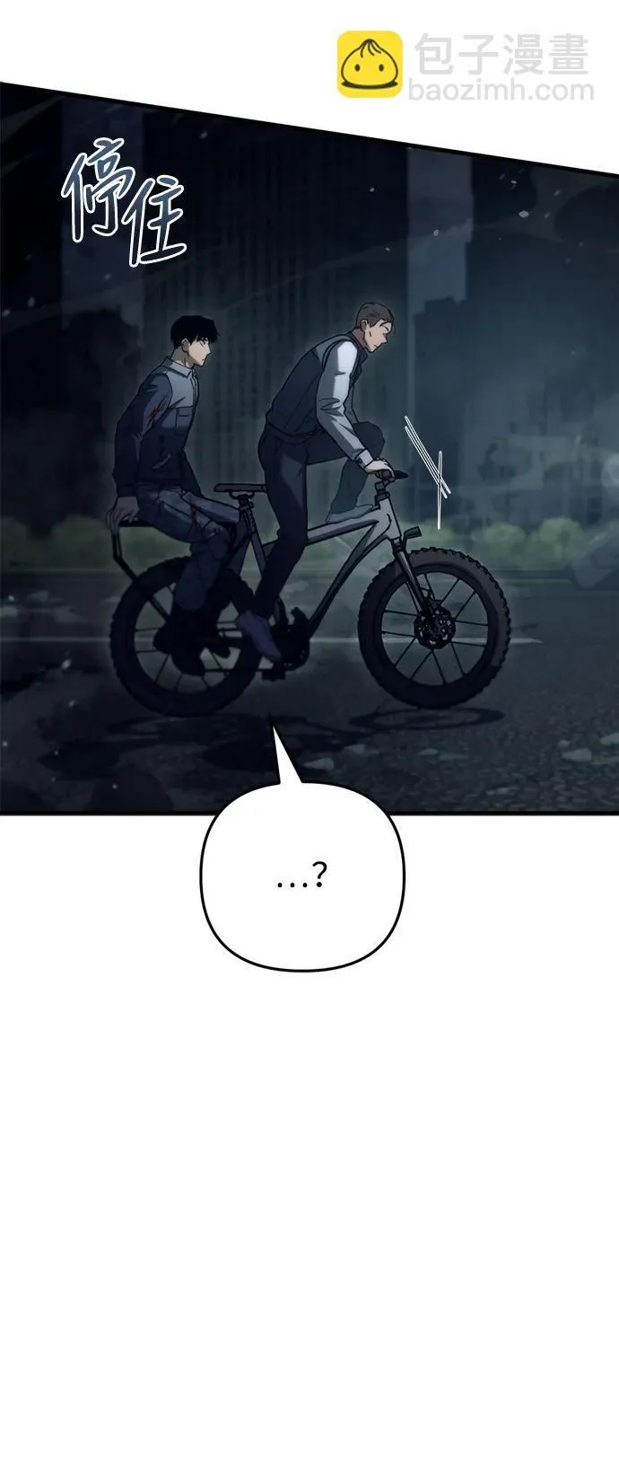 第4话91
