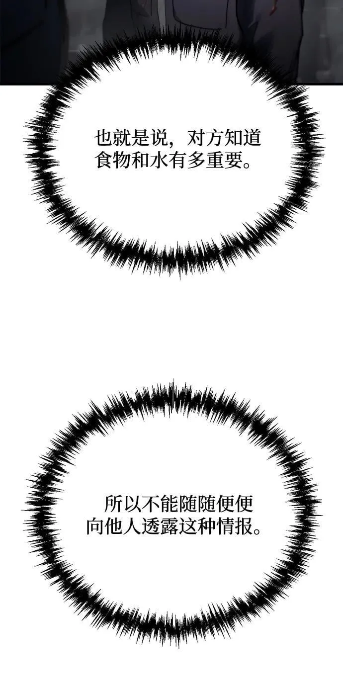 第4话55