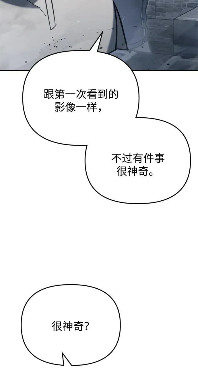 第30话61