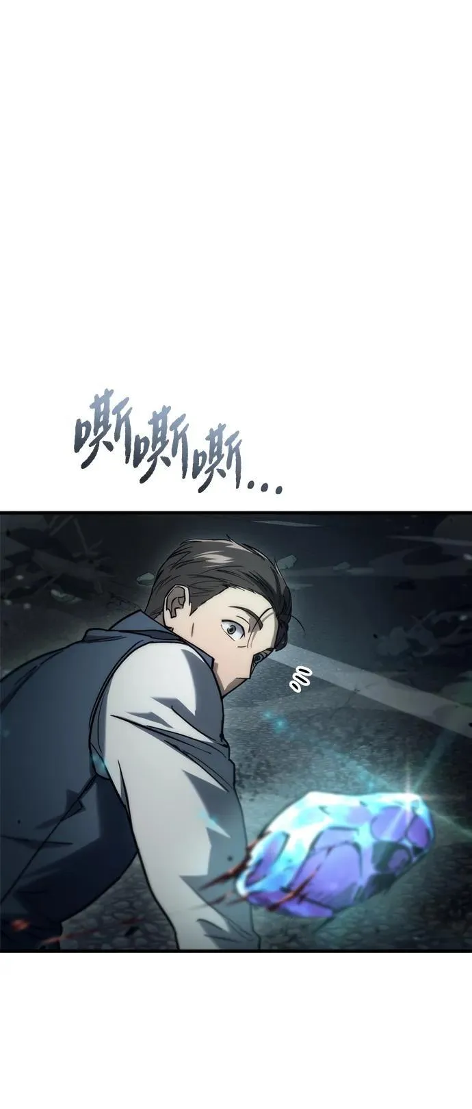 第5话42