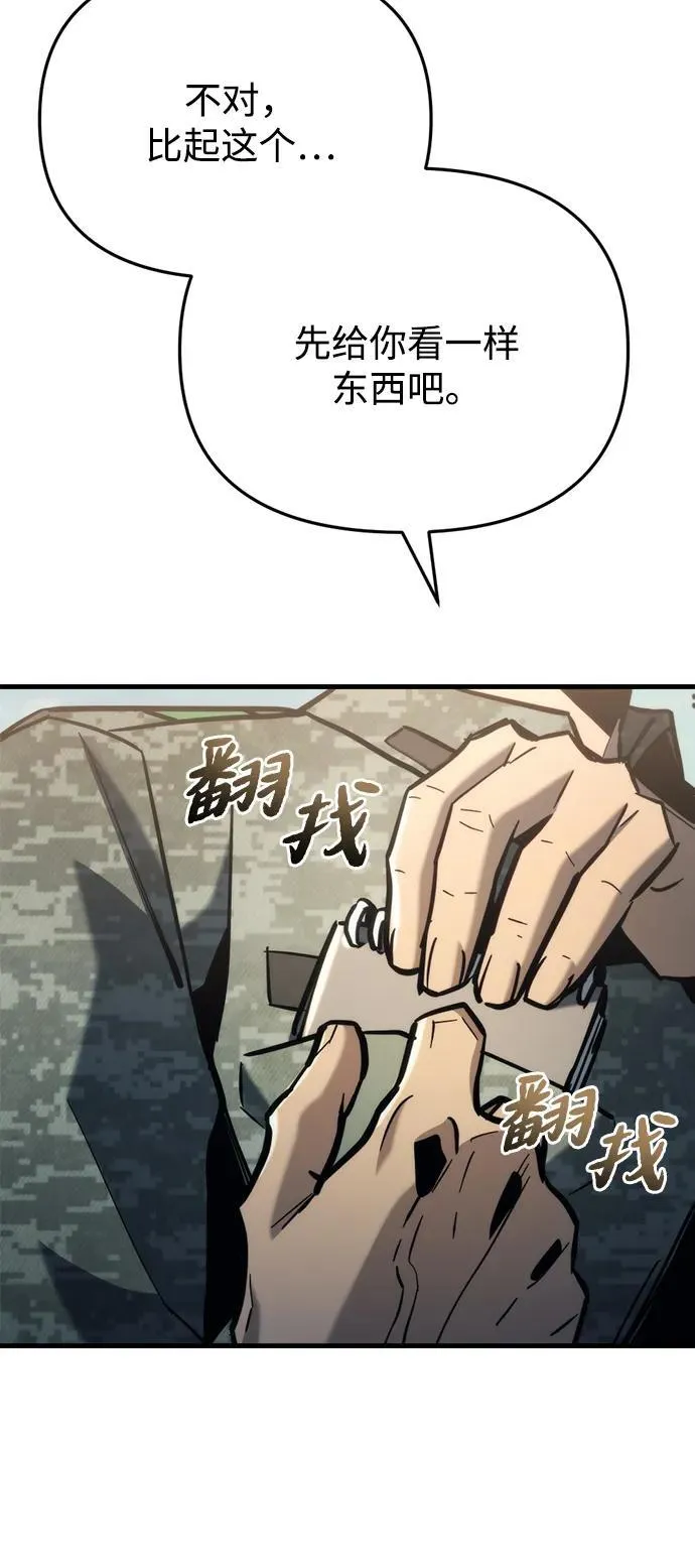 第29话118