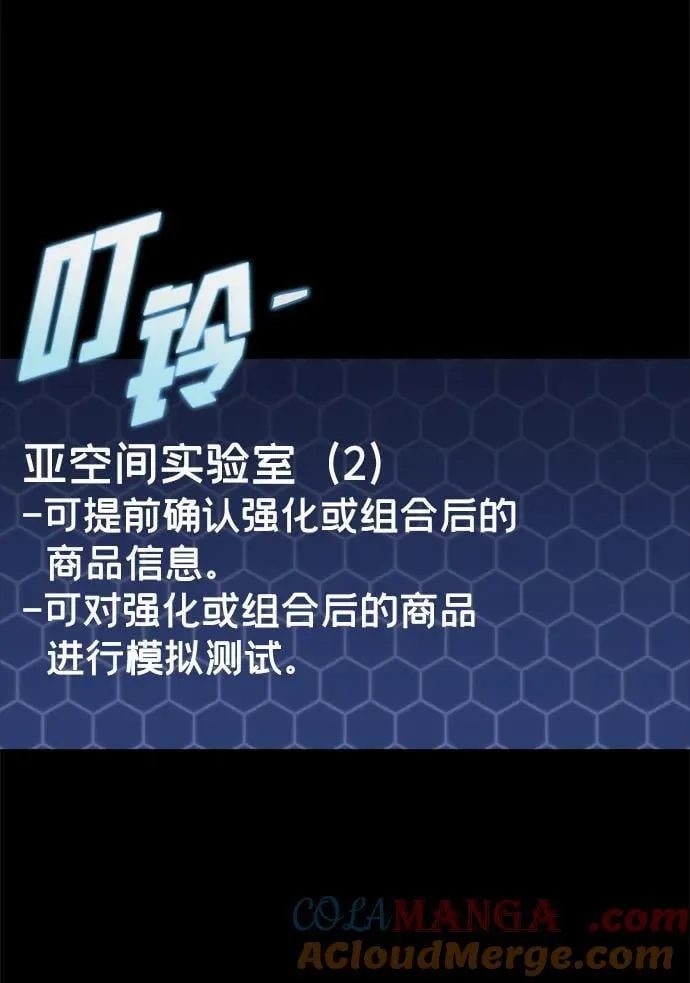 第30话28