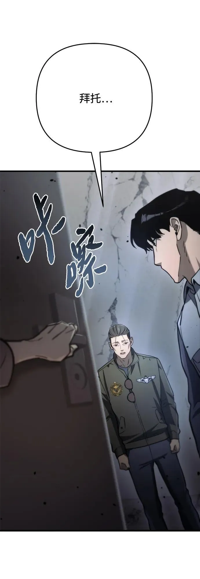 第8话20