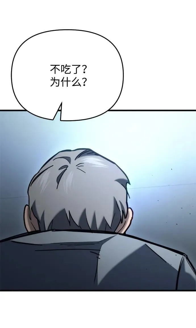 第27话31