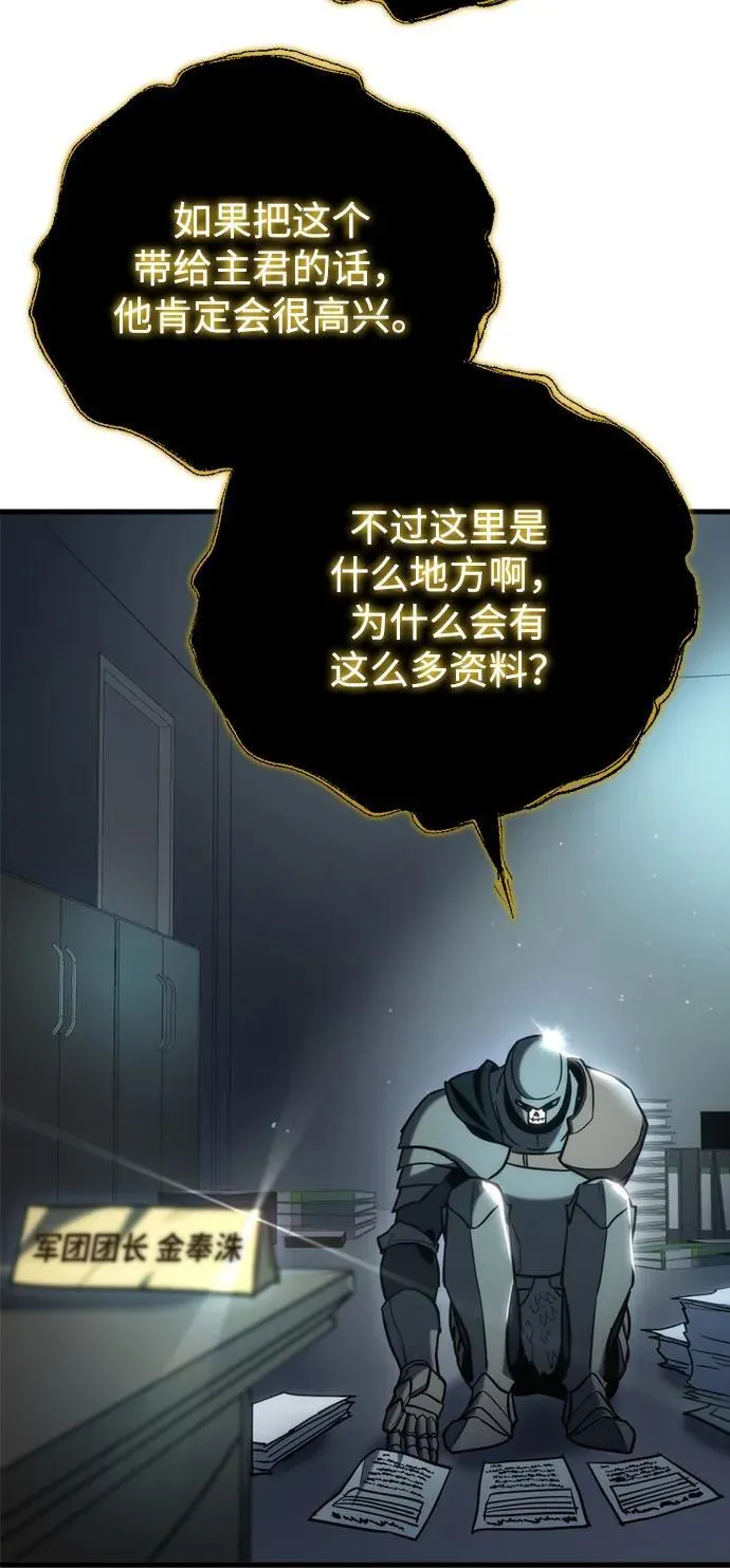 第28话143