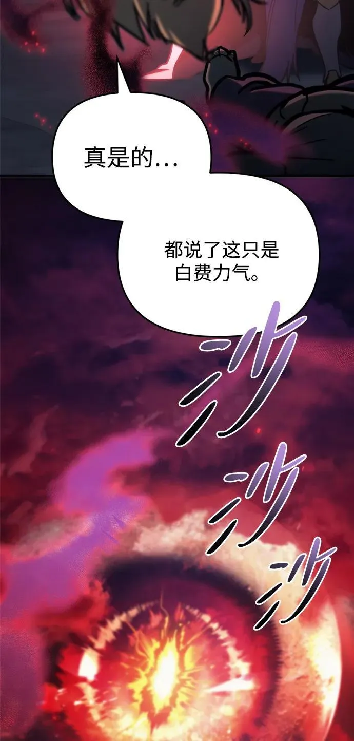 第28话18