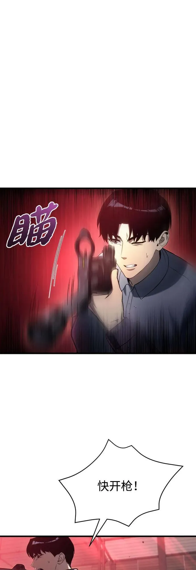 第12话14