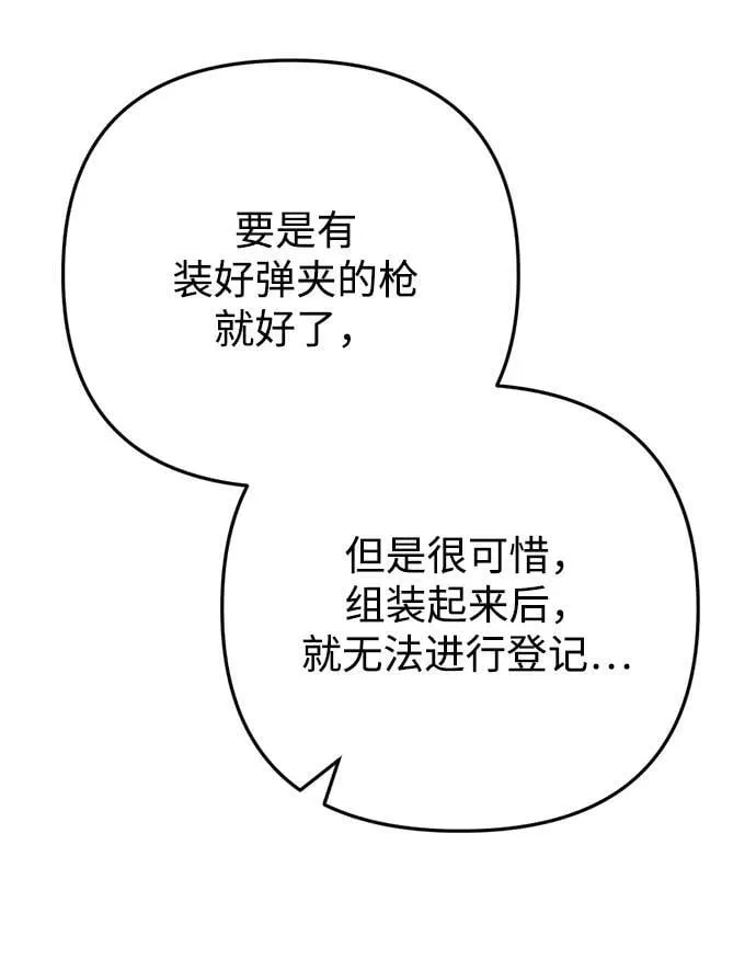 第11话92