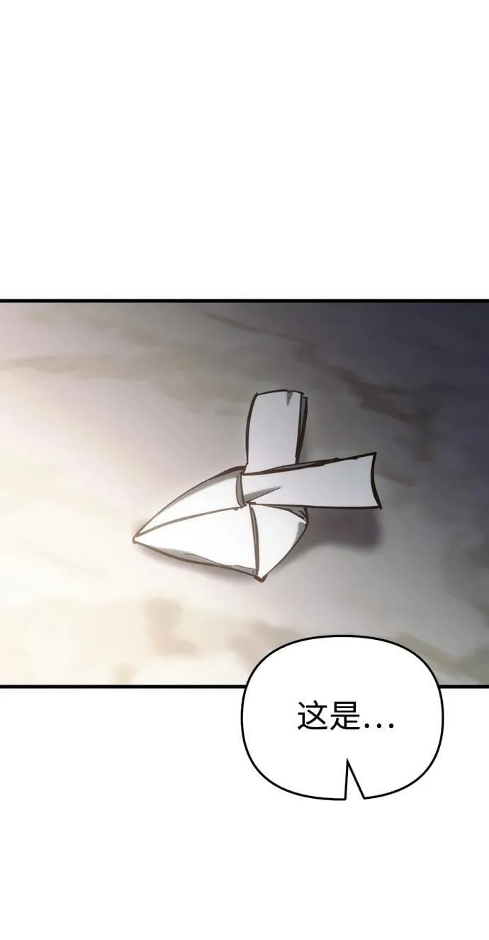 第25话66