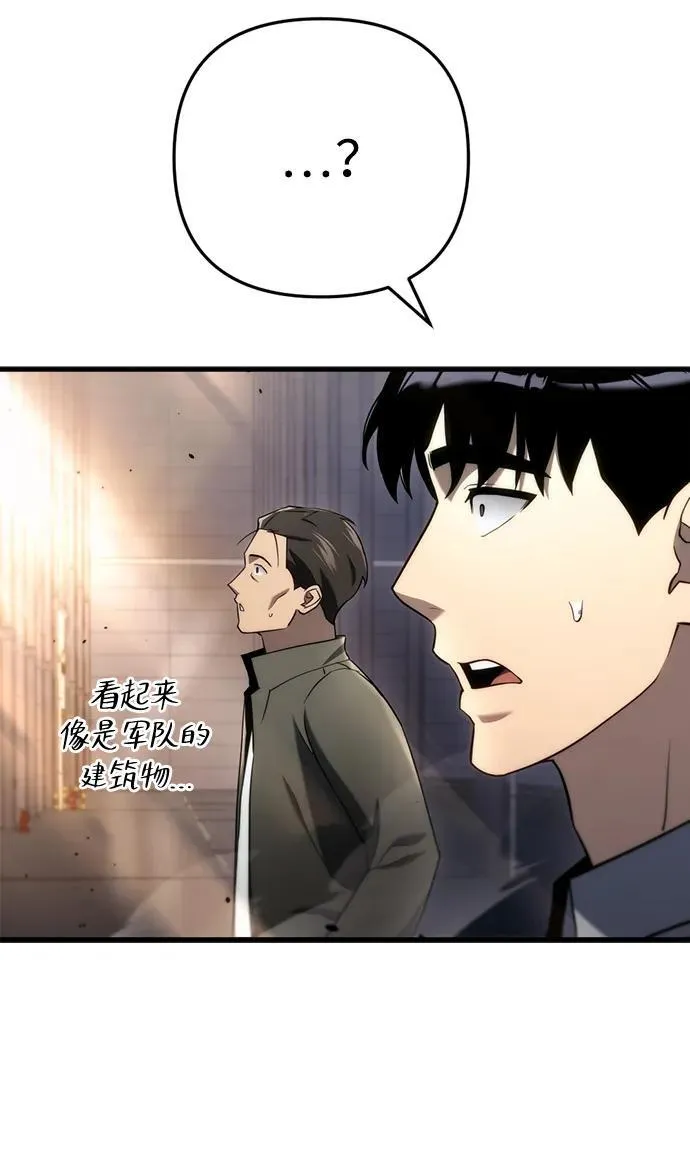 第11话52