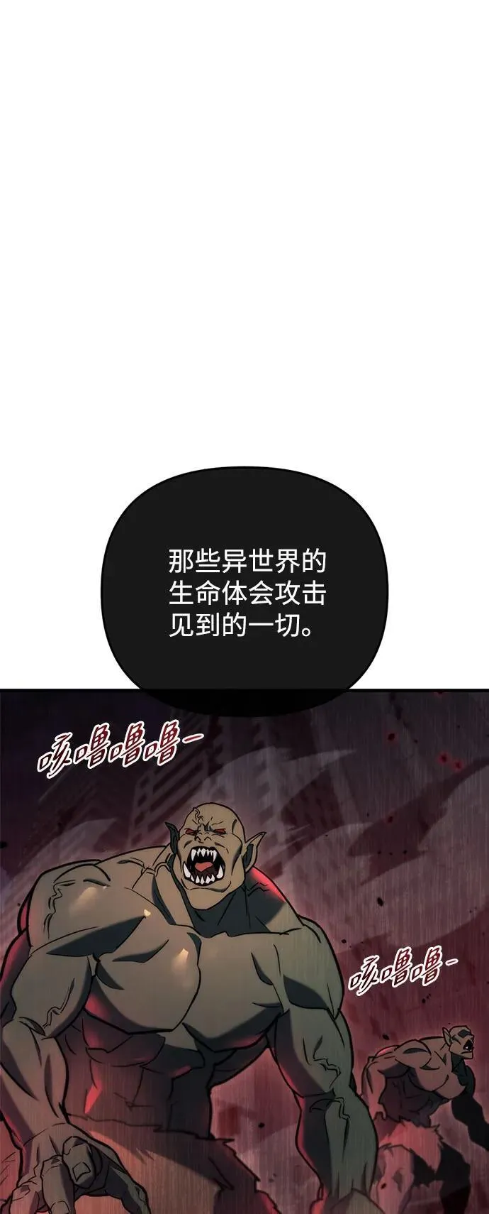 第15话70