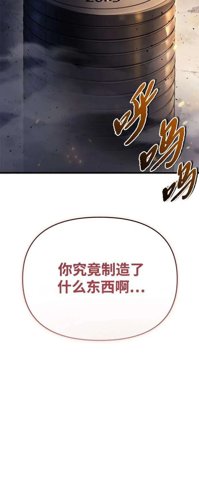 第12话105