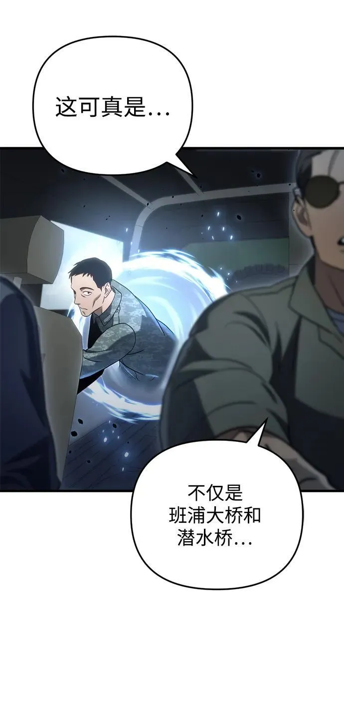 第16话24