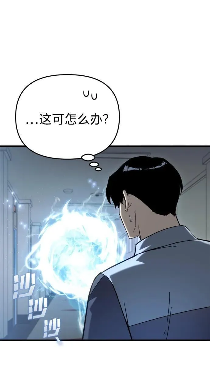 第25话11