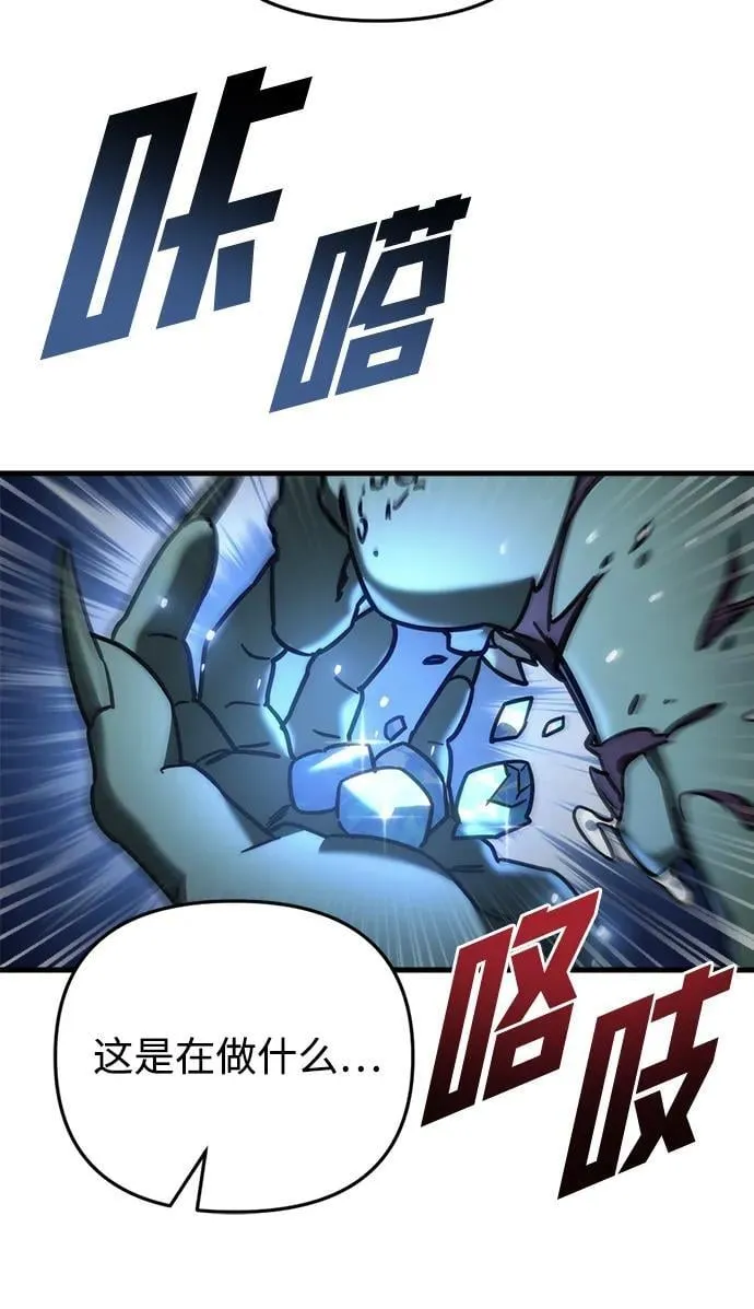 第24话80