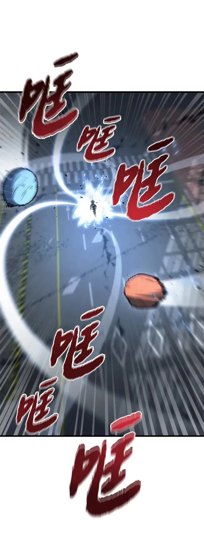 第17话45