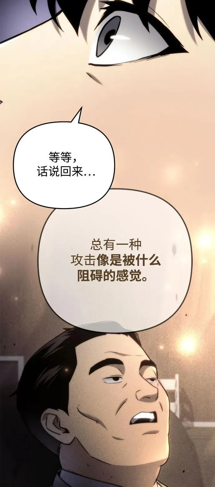 第12话24
