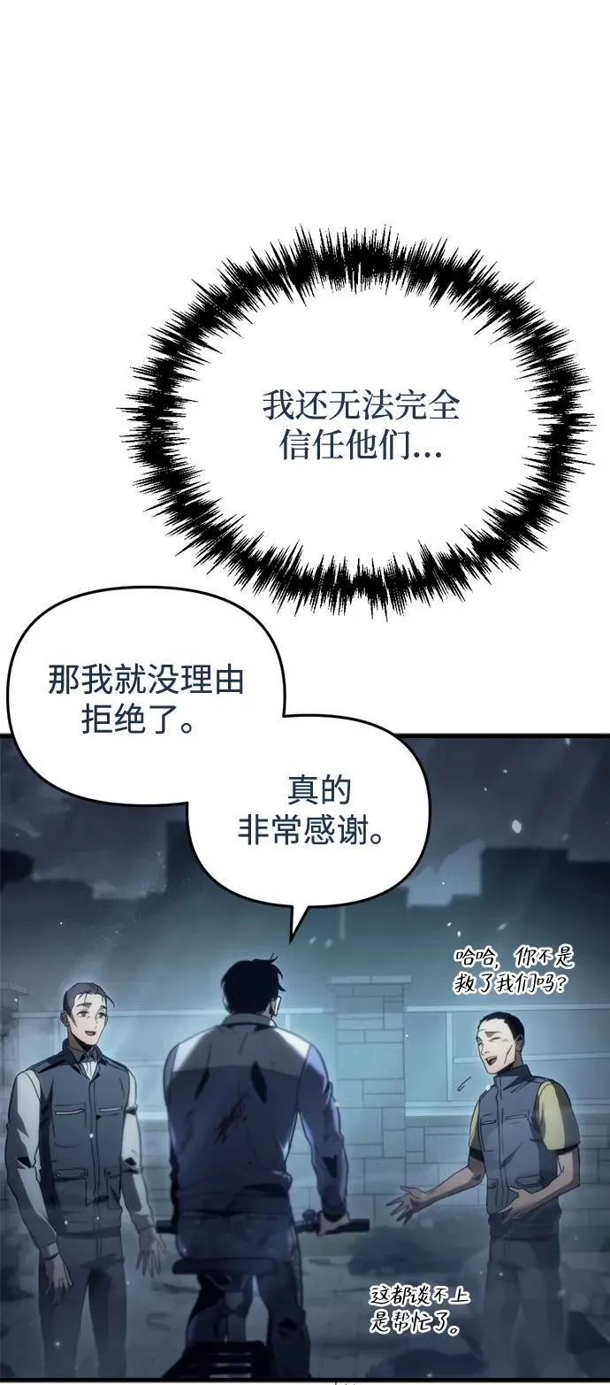 第3话84