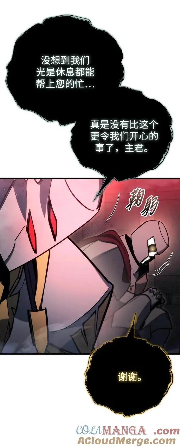 第29话64