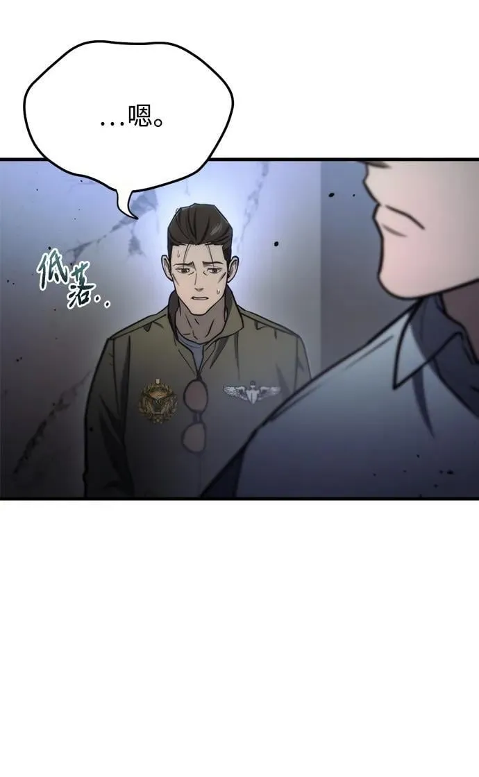 第8话19