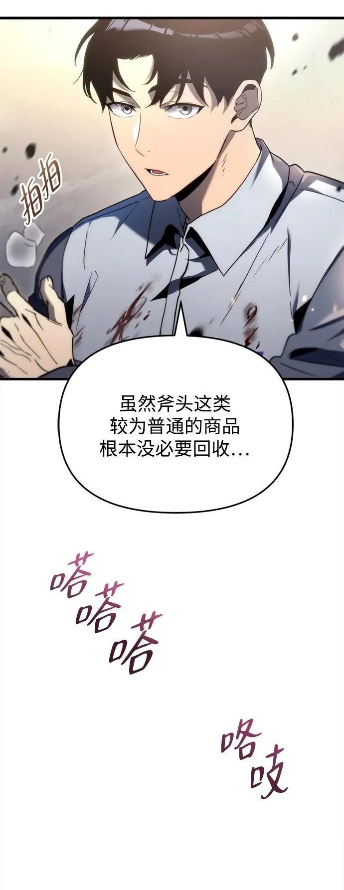 第3话20