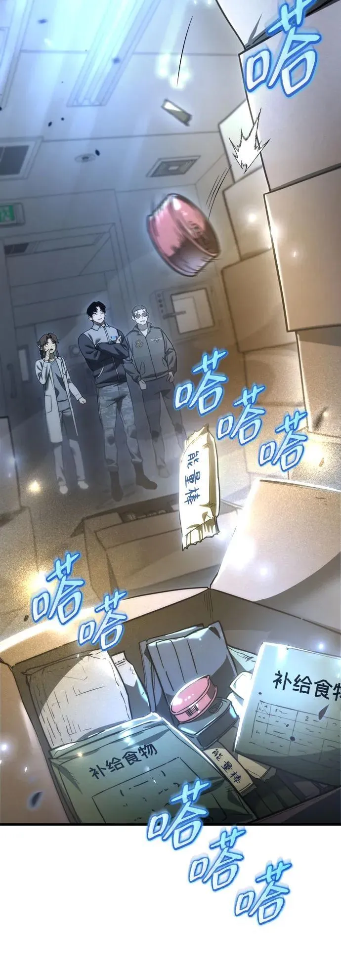 第13话93