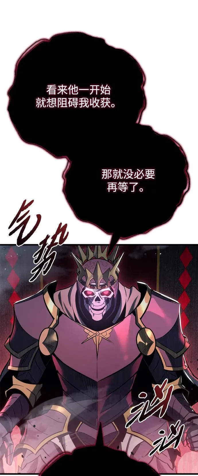 第19话105