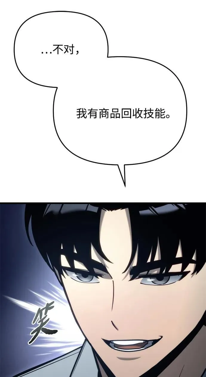 第28话131