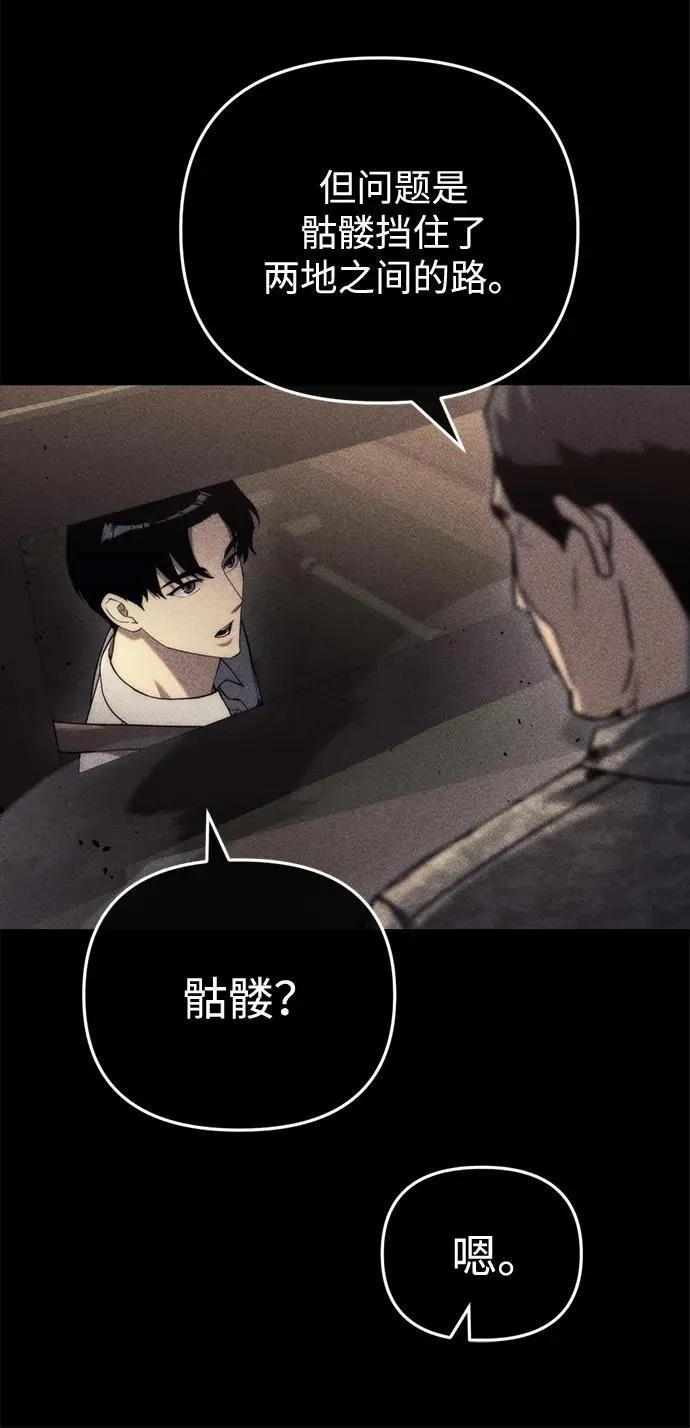 第16话101