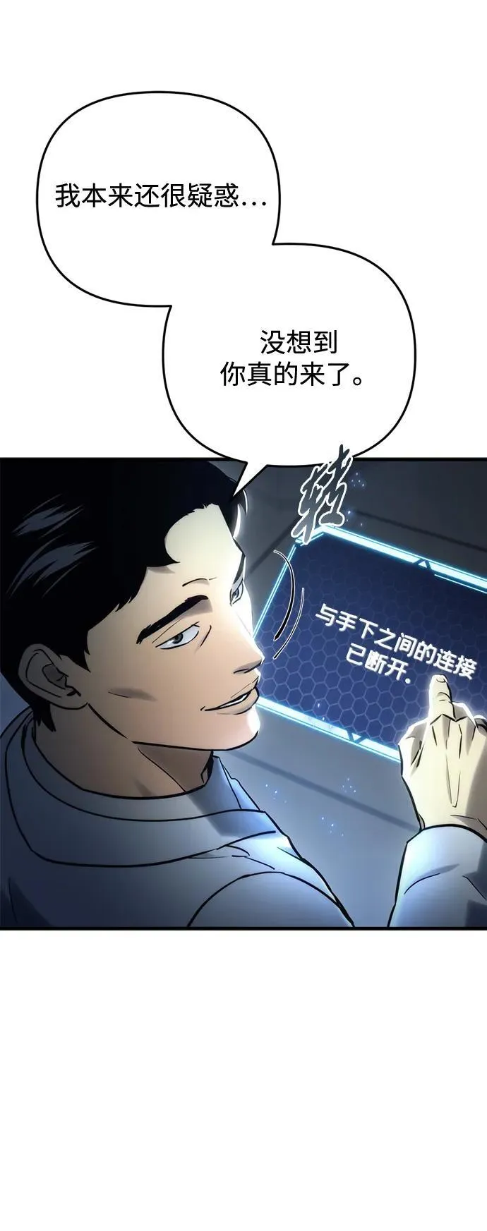 第14话107