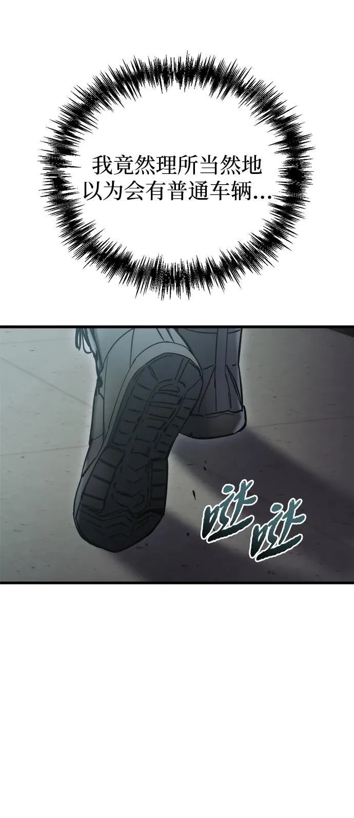第25话12