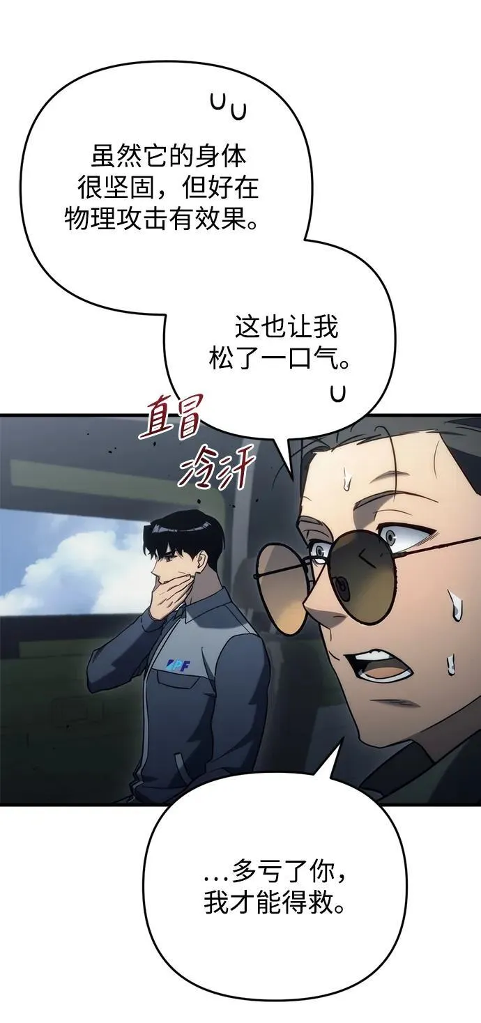 第17话48