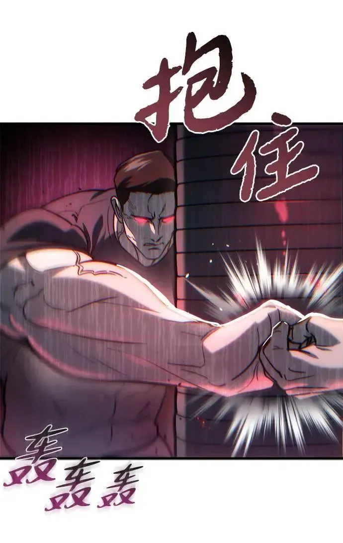 第14话54