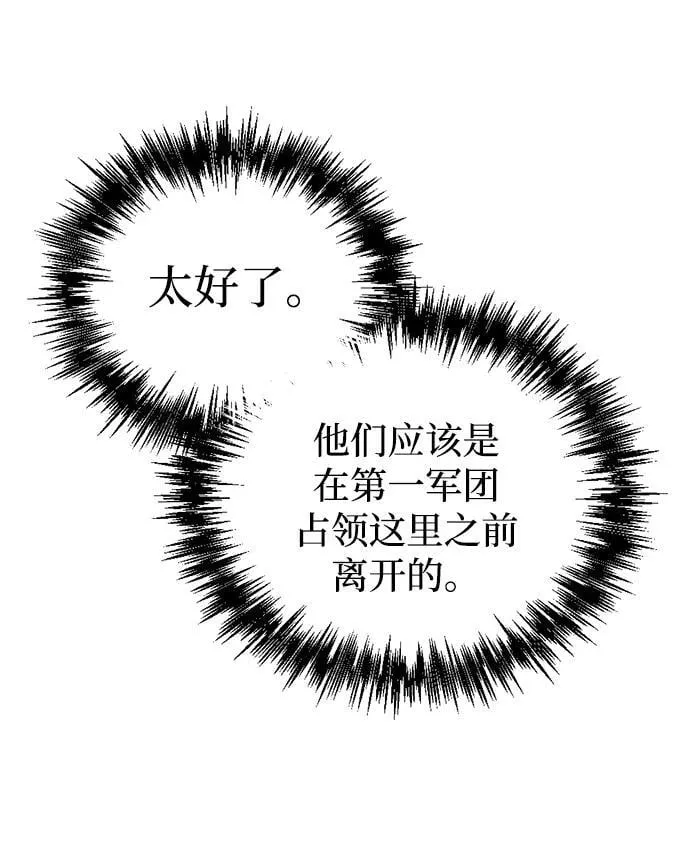 第25话76