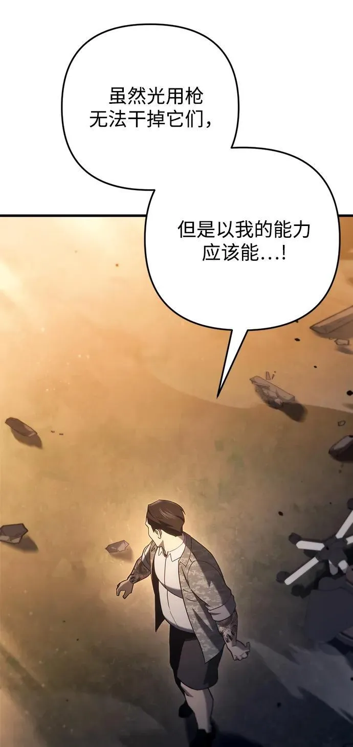第11话16