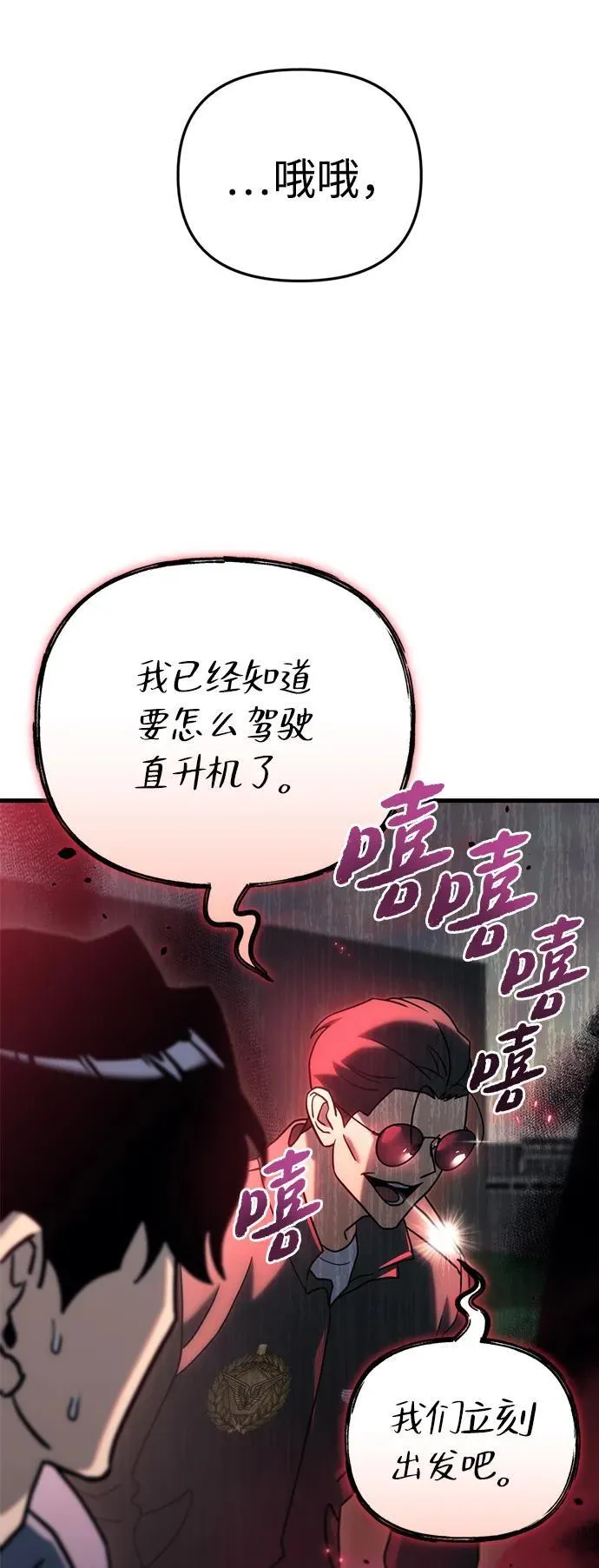 第18话20