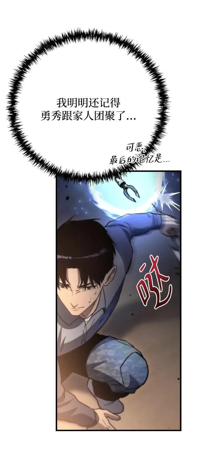 第8话106