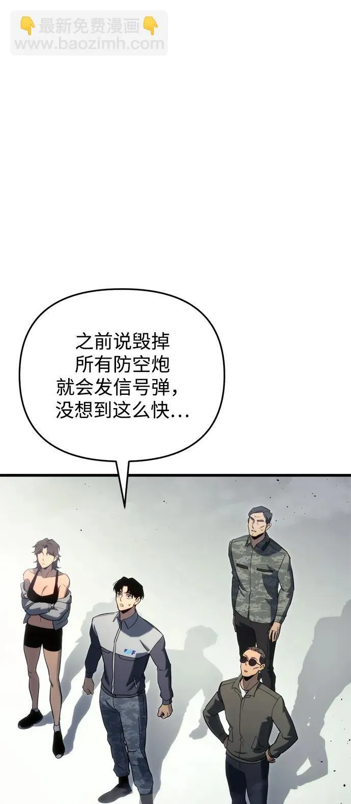 第24话12