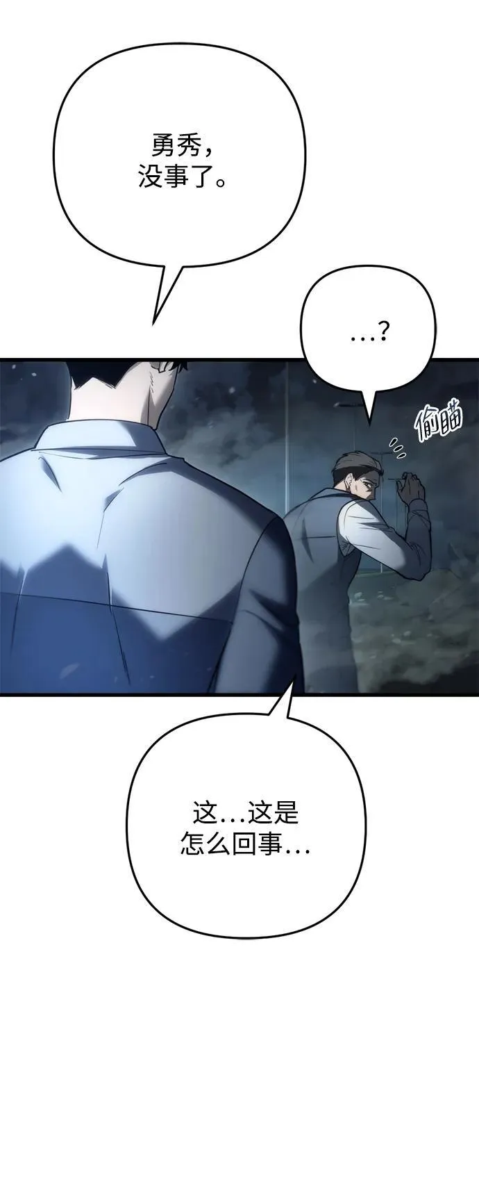 第4话111