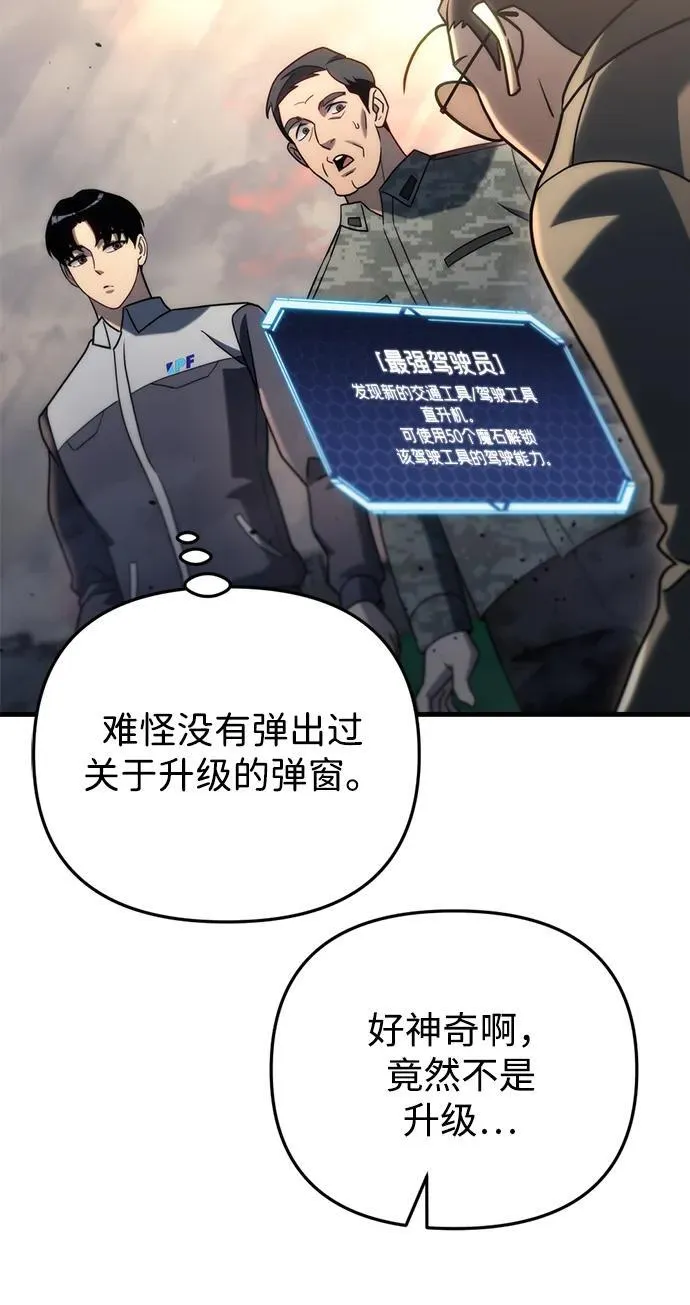 第18话11