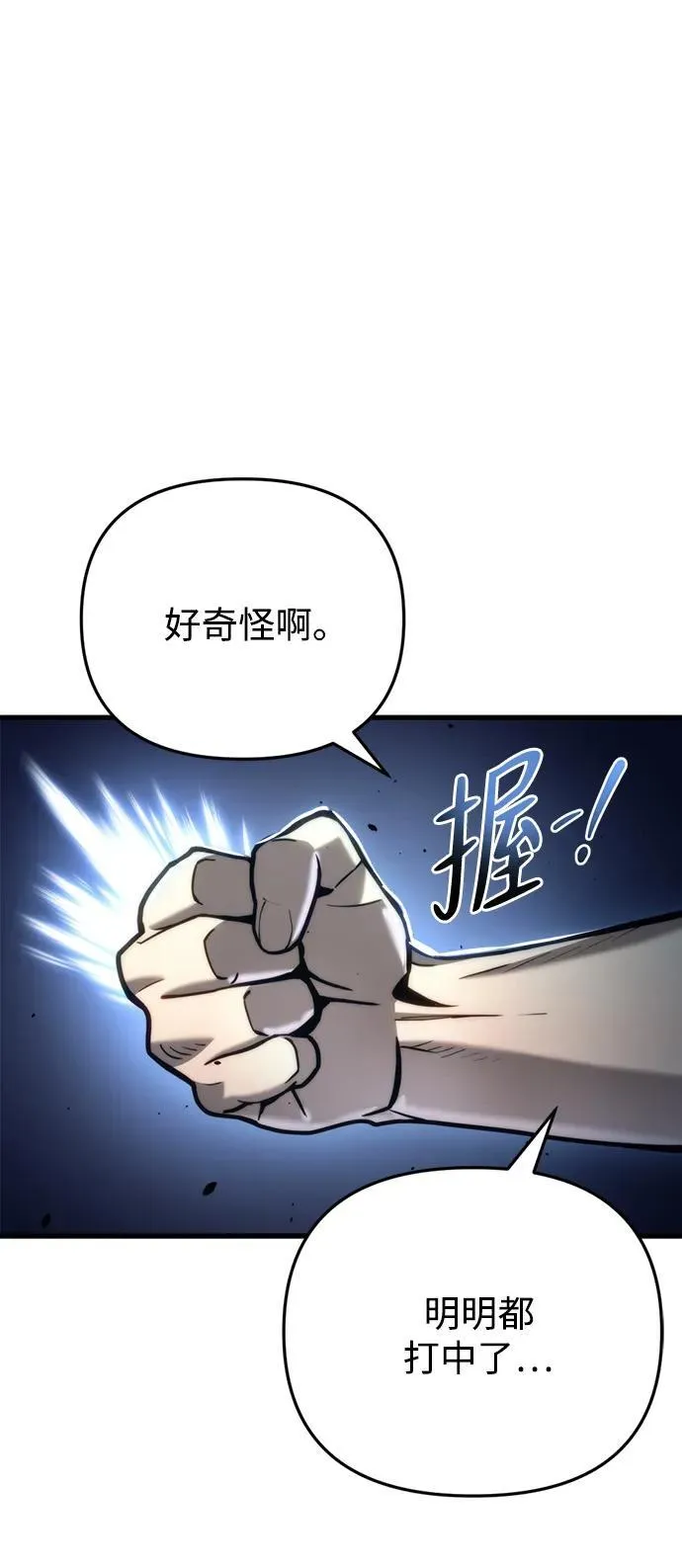 第18话108