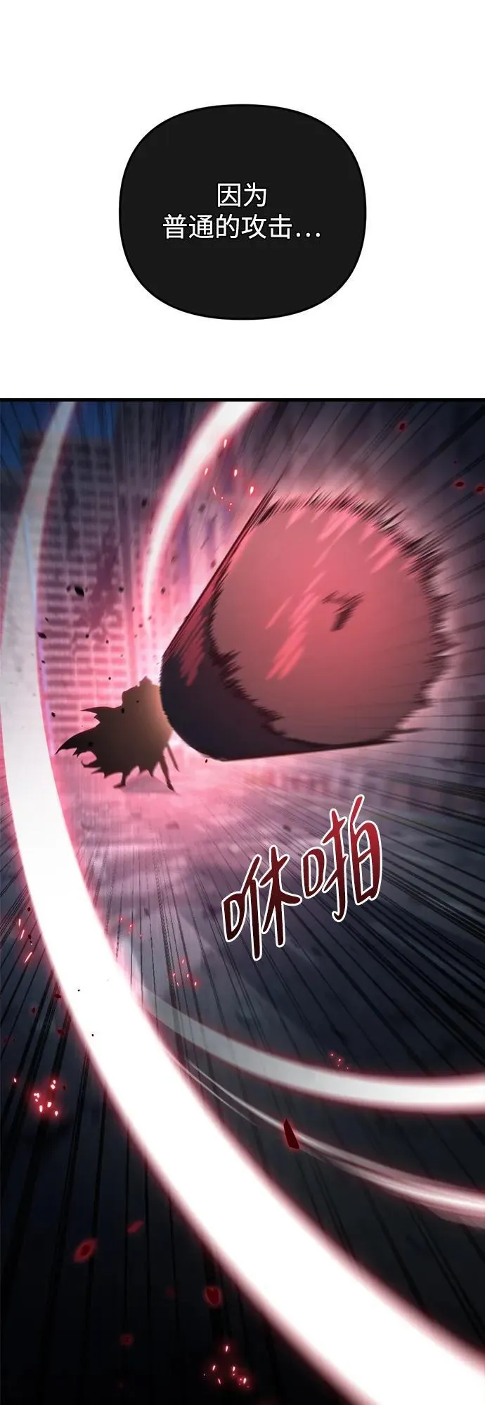 第16话122