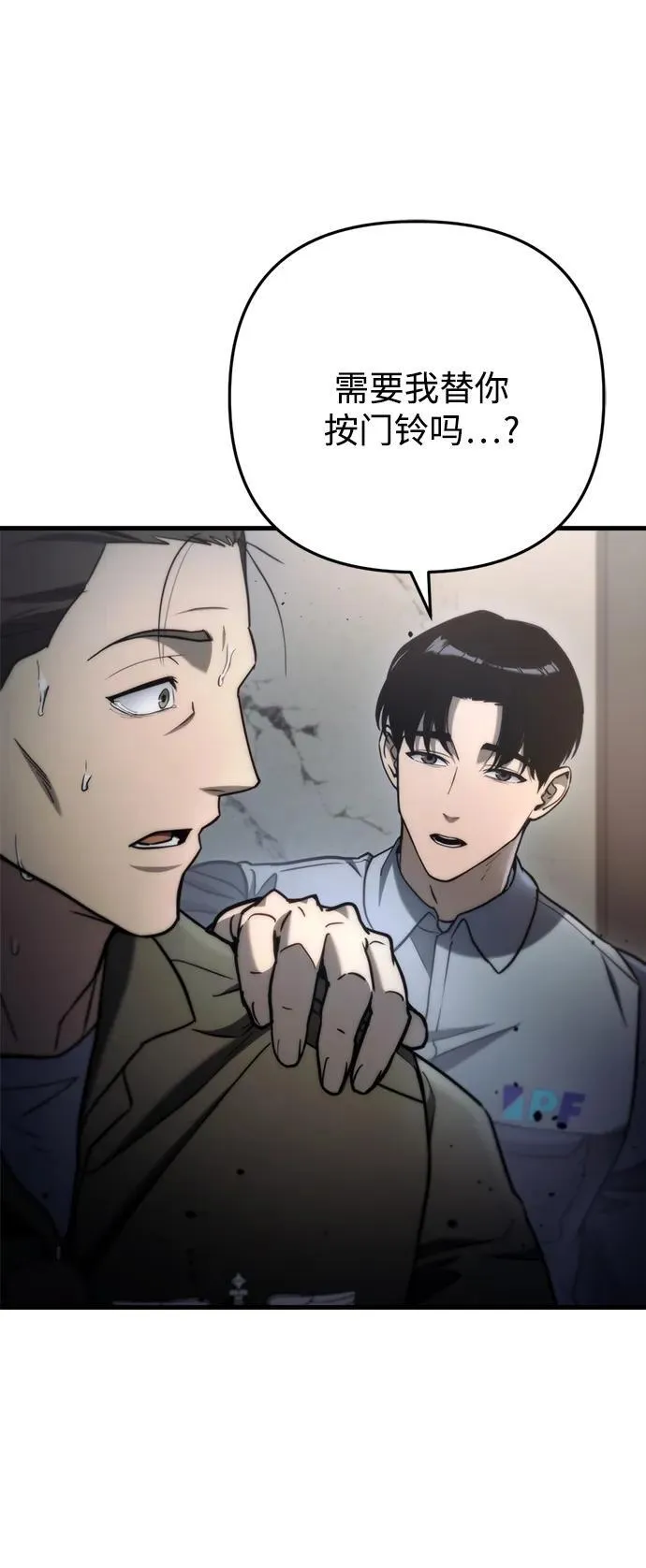 第8话13