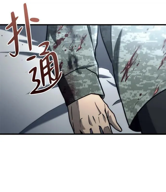 第11话42